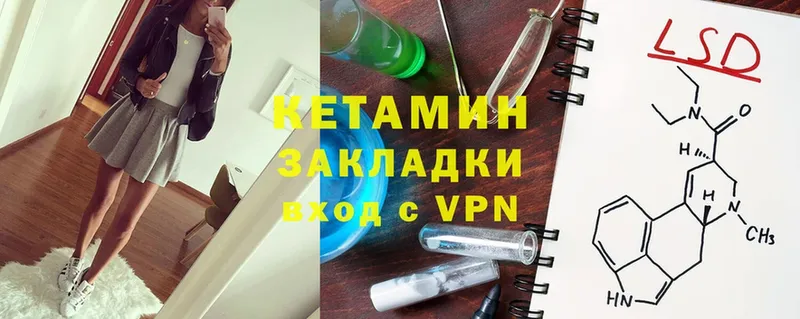 где купить наркоту  Домодедово  КЕТАМИН ketamine 