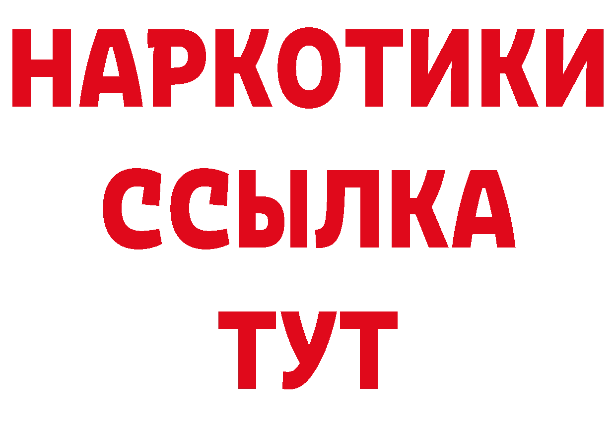 Бутират оксана зеркало площадка мега Домодедово