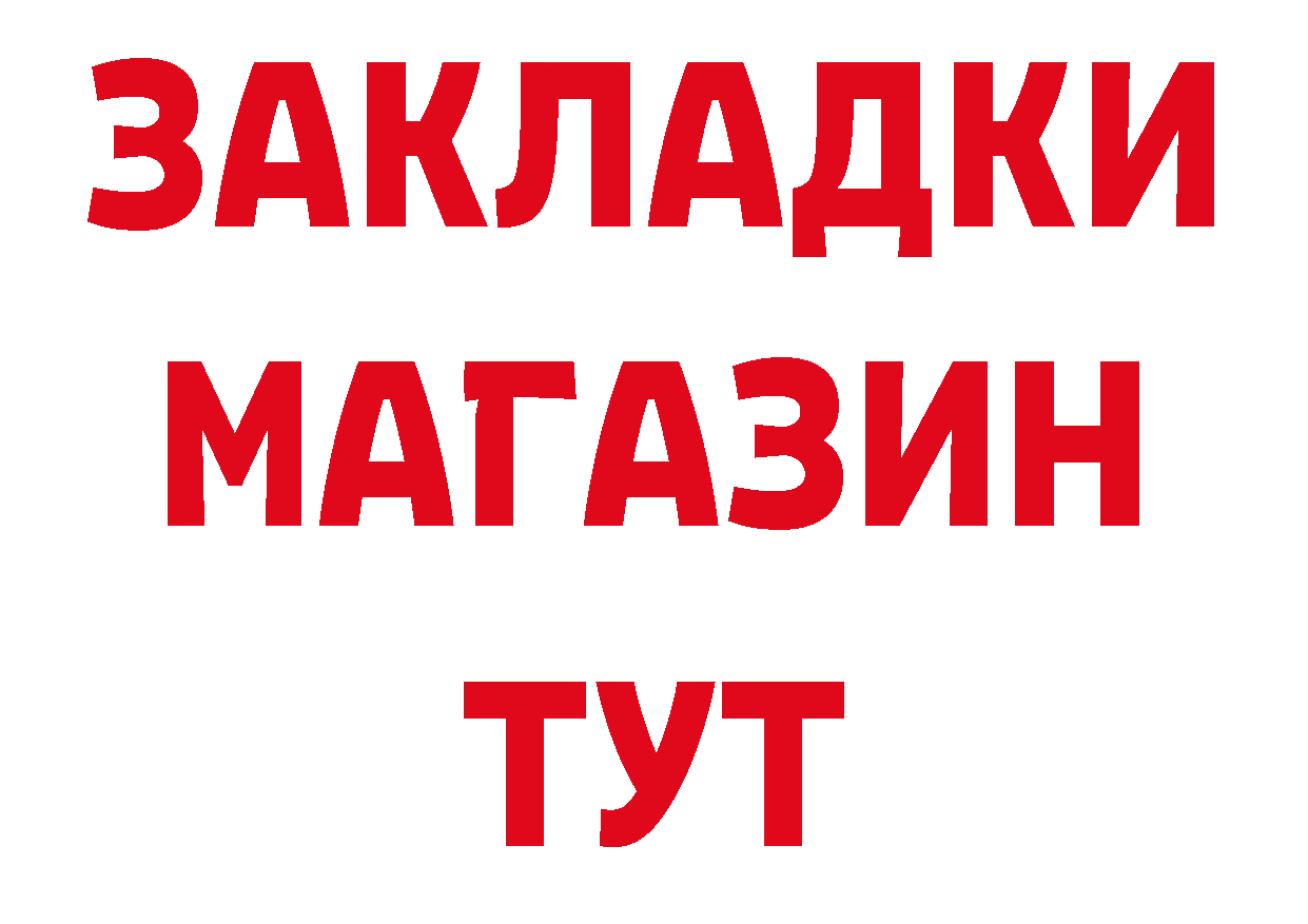 АМФ 98% зеркало сайты даркнета кракен Домодедово