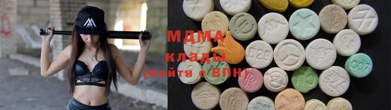 MDMA VHQ  Домодедово 